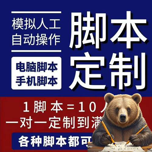办公软件开发定制办公软件