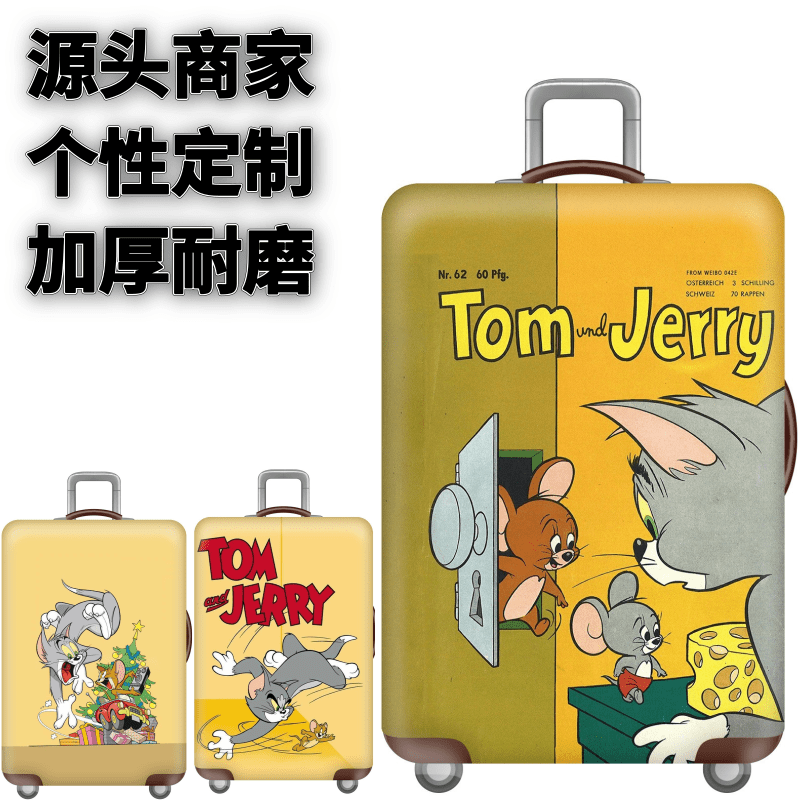 旅行耐磨登机门后黄色弹力箱套
