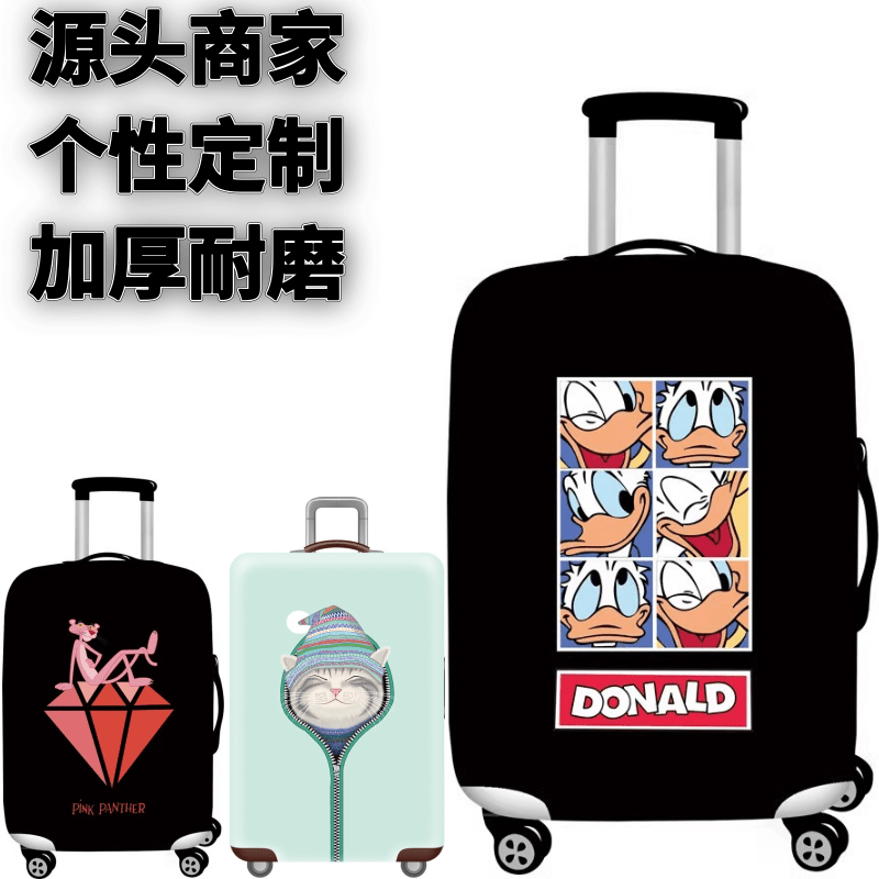 弹力箱套保护罩防尘袋