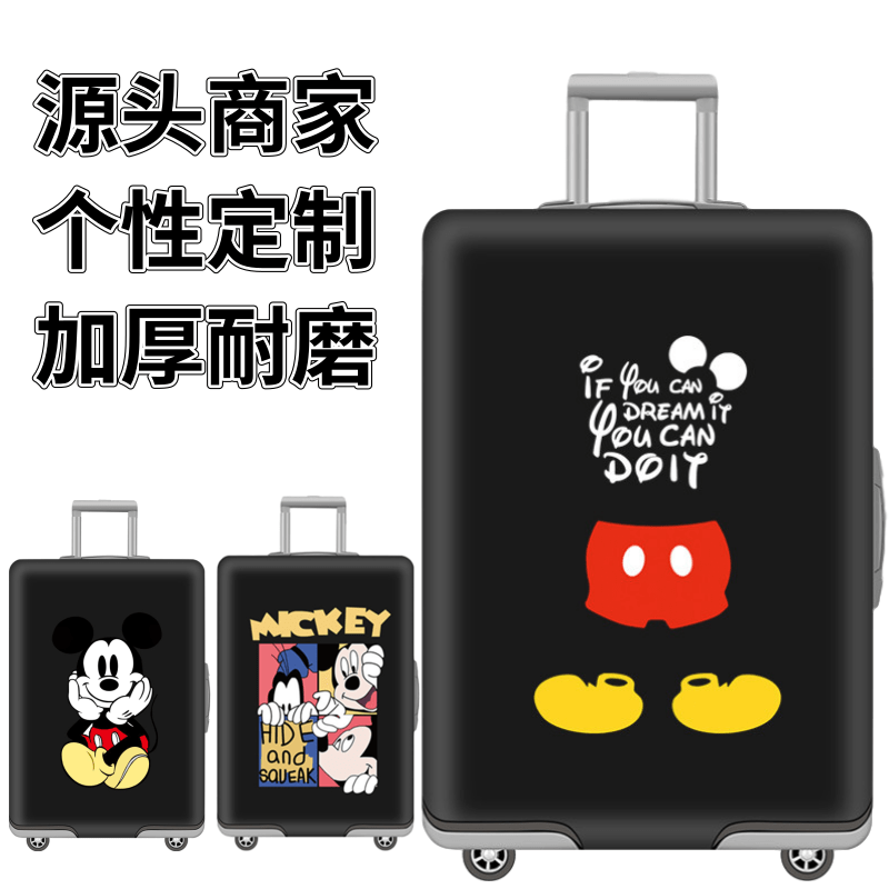 弹力箱套保护罩防尘袋
