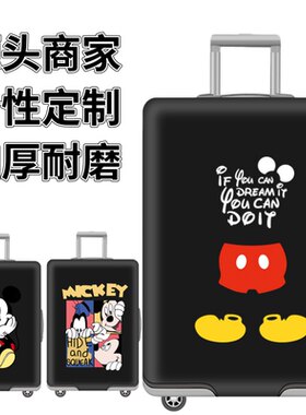 弹力箱套保护罩防尘袋