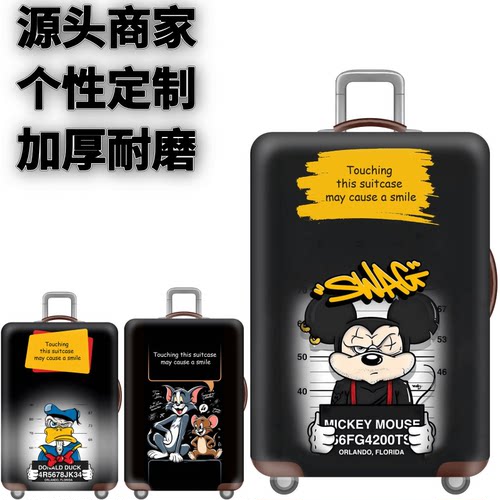 弹力箱套保护罩防尘袋