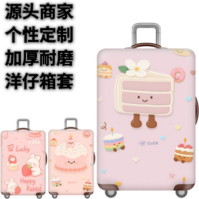KTG38三明治弹力箱套拉杆箱旅行旅游登机行李皮箱保护罩子防尘袋