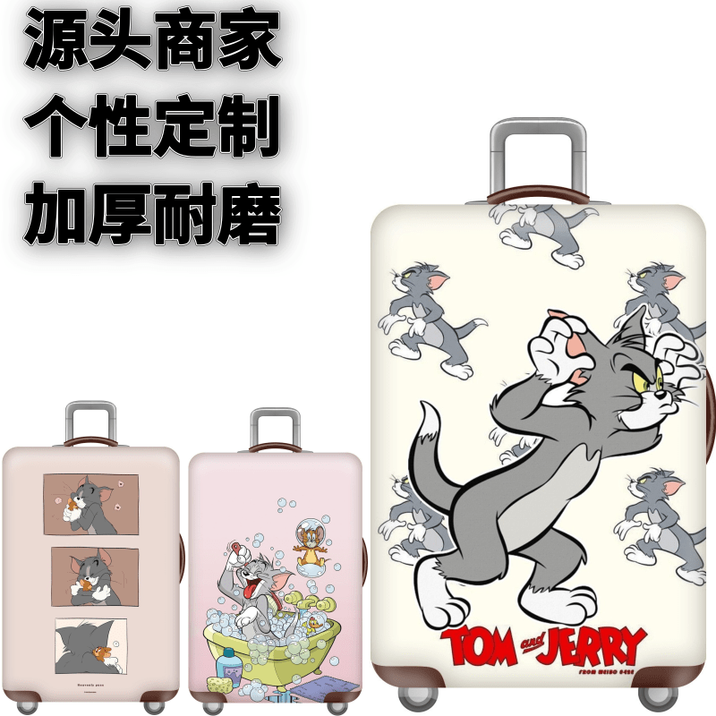 拉杆箱动态追逐旅游耐磨防尘袋子