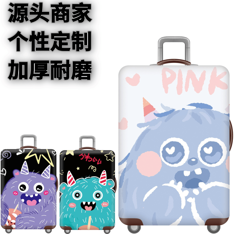 弹力箱套保护罩防尘袋