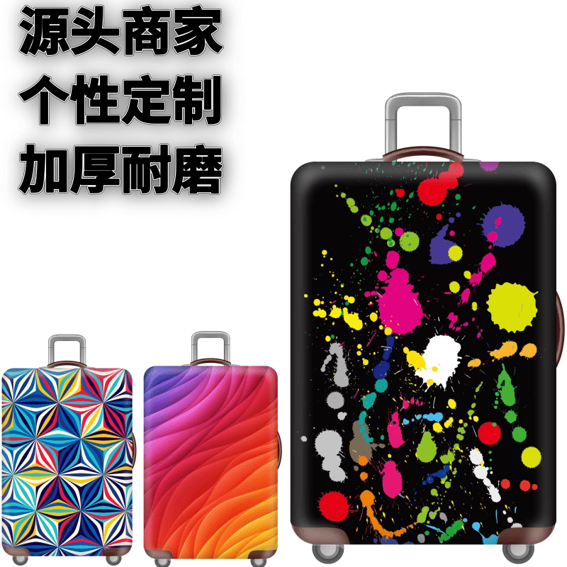 弹力箱套保护罩防尘袋