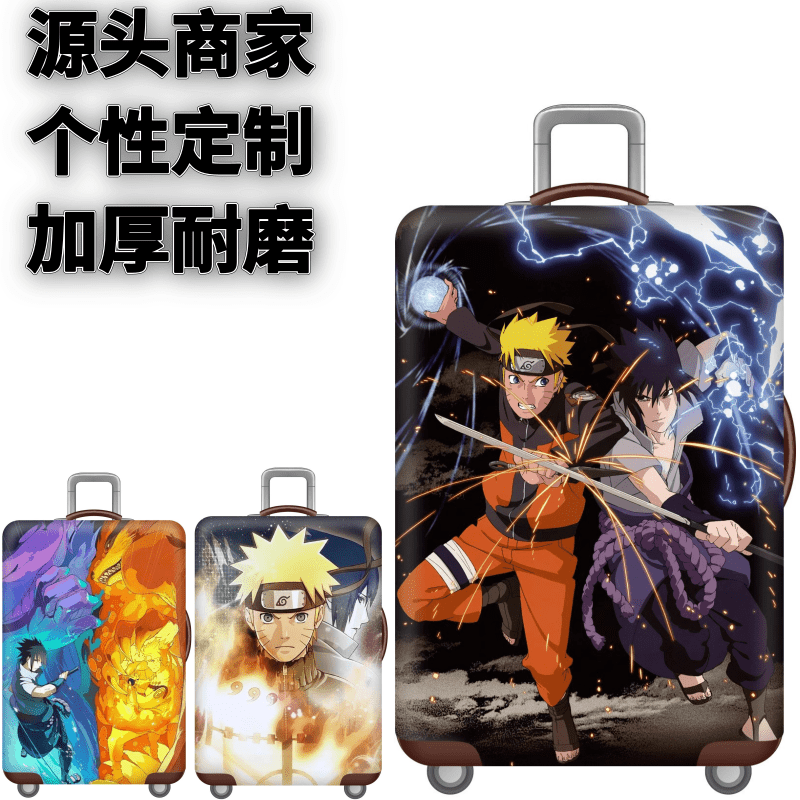 弹力箱套保护罩防尘袋