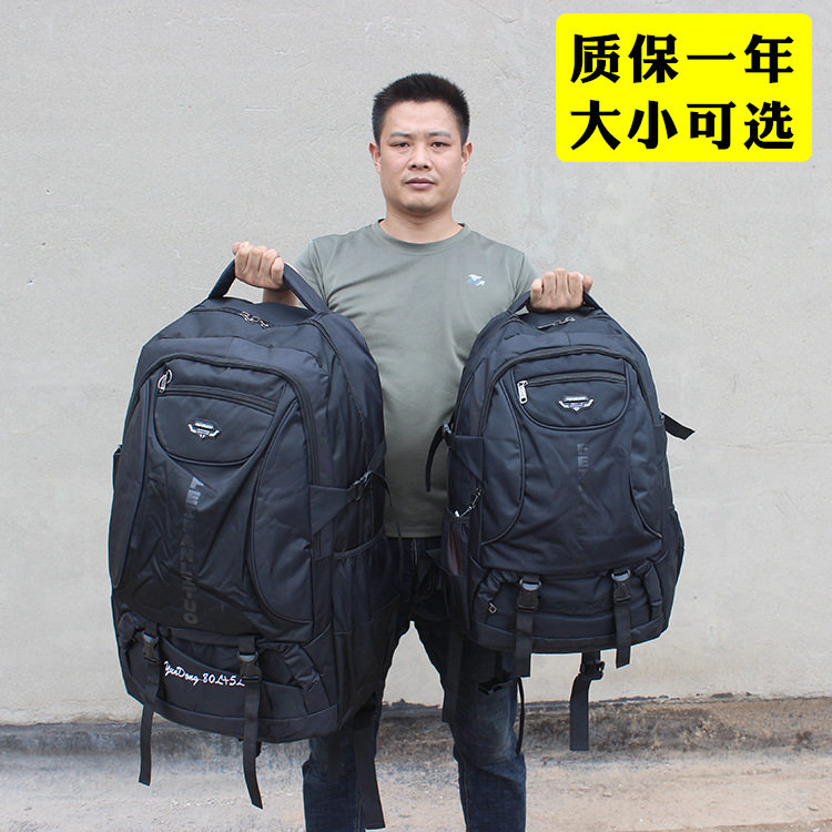 打工背包防水牛津布旅行