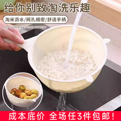 沥水勺小熊多功能家用过滤网豆浆茶叶渣滤勺漏网酸奶滤勺面粉筛子