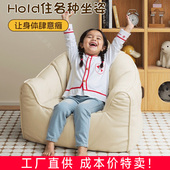 儿童南瓜懒人沙发简约小沙发男女孩小孩椅卧室客厅休闲可爱躺椅子