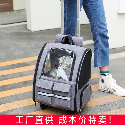 猫包外出双肩背包拉杆包透气可折叠宠物户外出行猫咪
