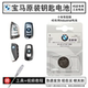 BMW原装 宝马钥匙电池5系3系X1 遥控器电池 1系2系7系X6