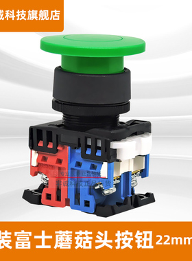 原装正品富士蘑菇头按钮AR22MOR/M0R-11G R Y B 20 01 10 AR30MOR