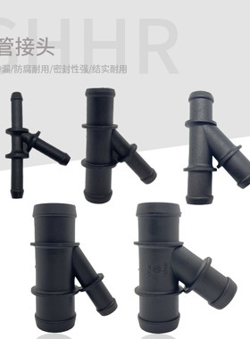 适配波罗朗逸新捷达新桑塔纳明锐昕锐晶锐水箱上水管接头三通