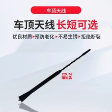 适用于宝马迷你MINI R55 R56 R60 F55 F56车顶收音机天线汽车天线