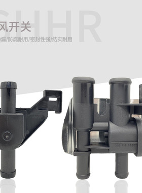 淘众桑塔纳普桑2000超人暖风开关