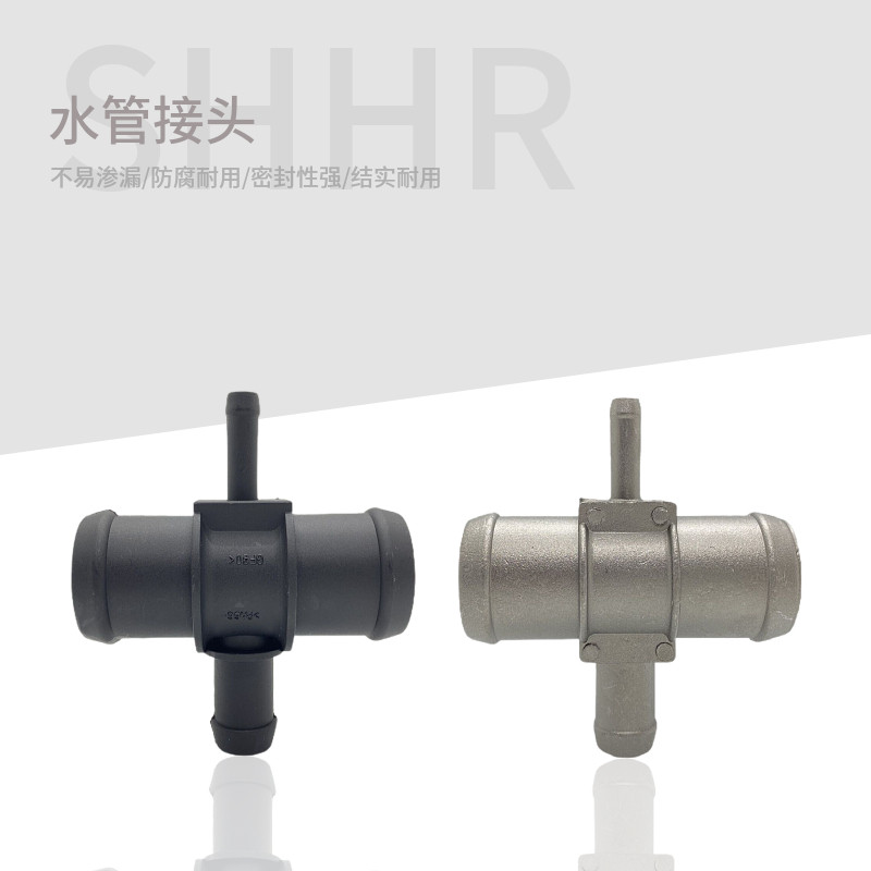 适配老款途安2.0开迪速腾1.6/2.0水箱上水管四通三通接头087E,汽车零部件/养护/美容/维保,其他,淘宝优惠券,粉丝福利购,淘宝优惠卷