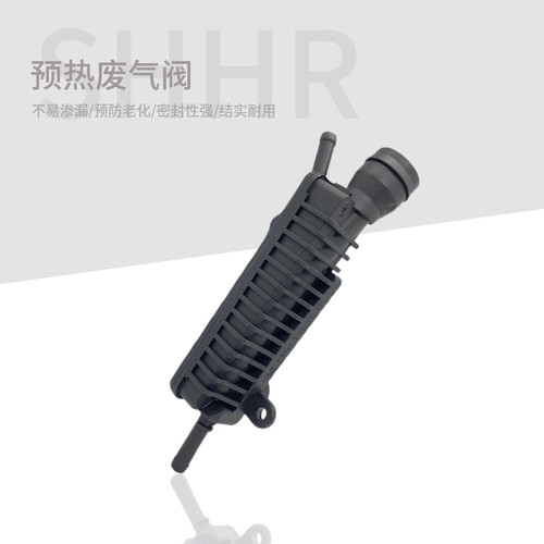 淘众宝来POLO明锐晶锐预热阀