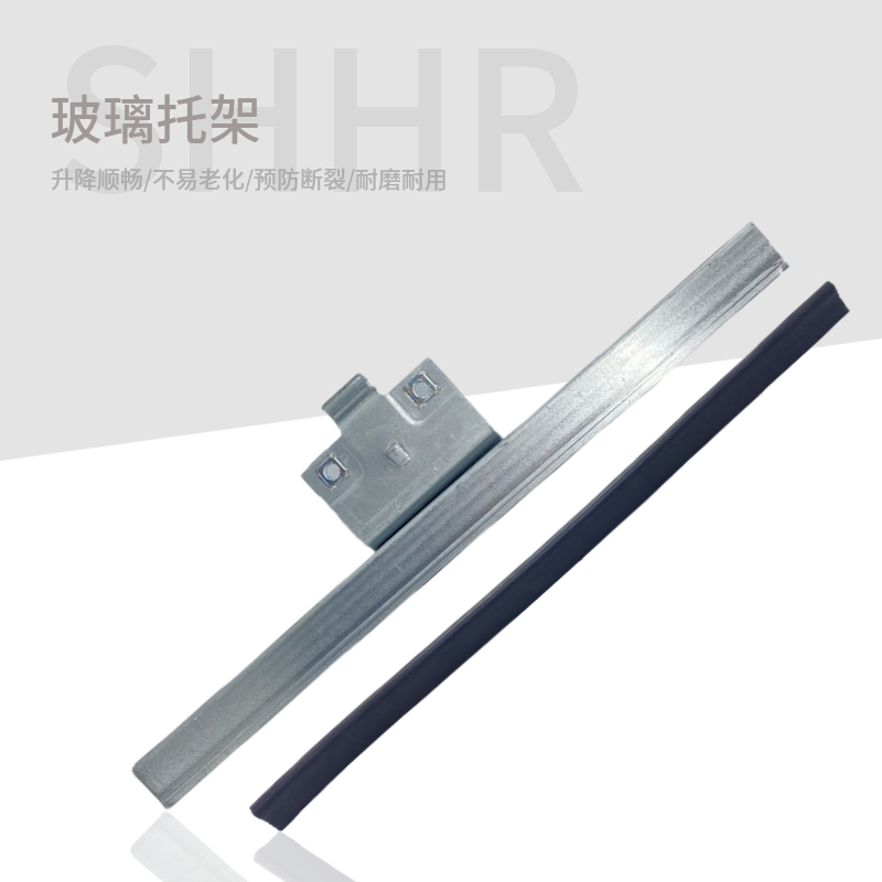 桑塔纳淘众玻璃托架普桑普桑