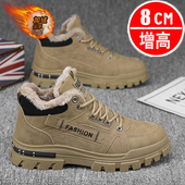 冬季 潮鞋 新款 男鞋 男士 内增高8CM马丁靴子加绒保暖棉靴防滑雪地靴