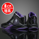 内增高8CM篮球高帮毒液球鞋 战靴 防滑运动鞋 男学生潮鞋 耐磨跑步鞋