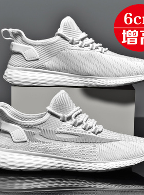 2025夏季内增高男士跑步鞋白色超轻便4748休闲鞋学生运动鞋子情侣