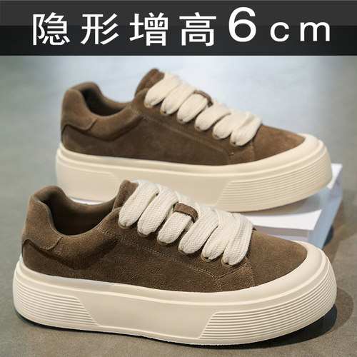 男士内增高6cm厚底透气板鞋