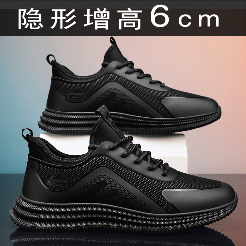 秋季新款男士内增高休闲鞋全黑色百搭冬季加绒棉鞋运动鞋子男防滑