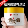 Товары от 倾姿堂化妆品旗舰店