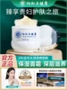Товары от 倾姿堂化妆品旗舰店