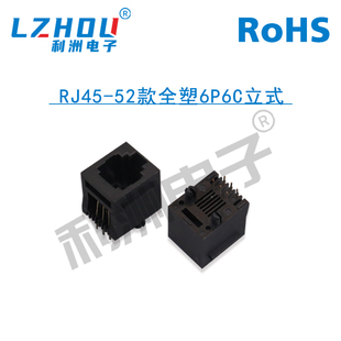 RJ45网络插座RJ11/12 全塑 6P6C 带边母座水晶头电话机插座