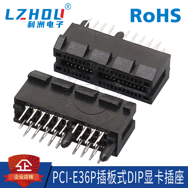 PCIEX1卡槽PCIE-36P立式导柱