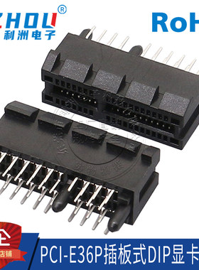 PCIEX1卡槽PCIE-36P立式导柱