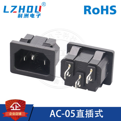 利洲电子AC-203嵌入扣卡式