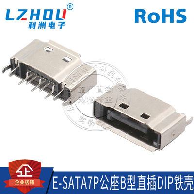 公座双排错位180度直针dip连接器