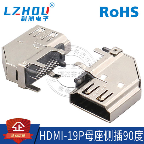 hdmi高清接口19p立式插板母座