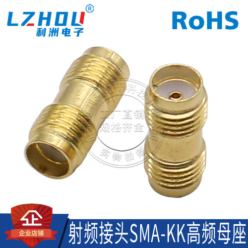 全铜镀金两端母头利洲电子