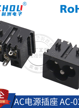 AC-031D AC电源插座开关 品字插座 多功能工业插座开关