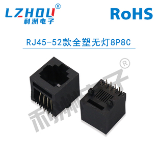 RJ11 12网络插座立式直插全塑网口插座母座8P8C网络电话机插座