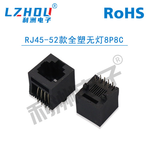 RJ1112网络插座立式直插全塑