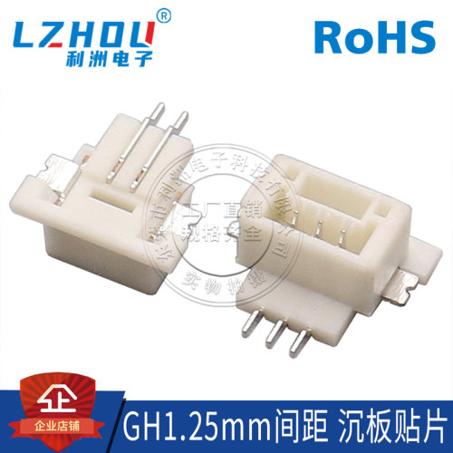 gh1.25接插件间距立式贴片