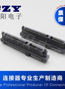 SATA7+15母座 SMT贴片式 1.2夹板式180度单排针 SATA连接器接口