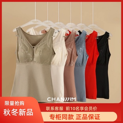 香月明美65806新款秋冬单层轻塑保暖微压背心收腰打底无袖上衣