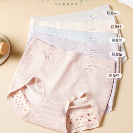 5条装玉姿一族灵芝提臀裤中高腰无痕收腹底裤女内裤短裤5788