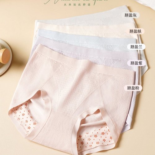 5条装玉姿一族灵芝提臀裤中高腰无痕收腹底裤女内裤短裤5788