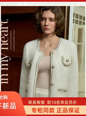 香月明美秋冬长袖蚕丝乳胶杯修身显瘦保暖磨毛打底衣65821