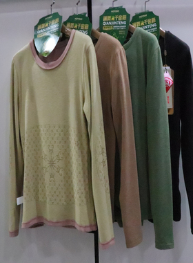 喜姿婷女加厚暖姜千金藤冬季保暖内衣套装 打底长袖长裤圆领32897