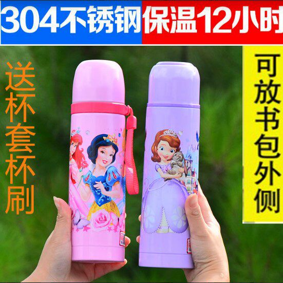白雪公主保温喝水杯子迪士尼儿童小孩学生苏菲亚女童水壶一年级男