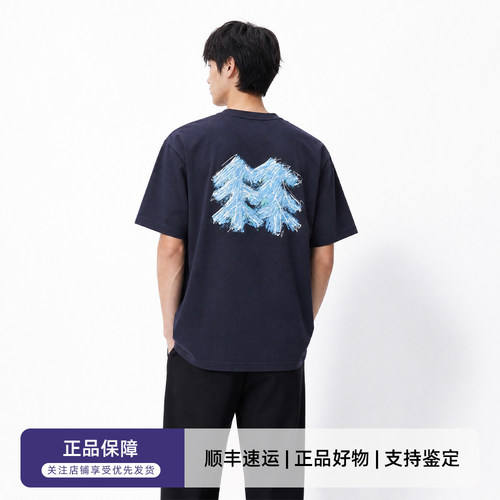 可隆防晒高弹舒适短袖T恤