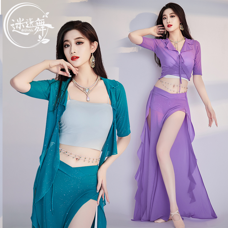 迷迭舞肚皮舞服装新款